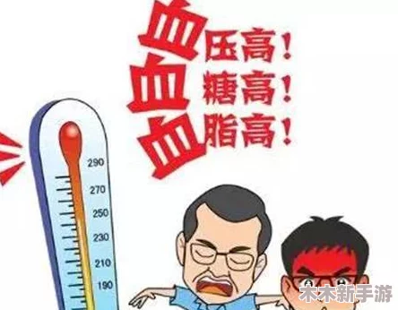 没带罩子让他吃了一天有事吗？理解这一行为对健康和心理的影响
