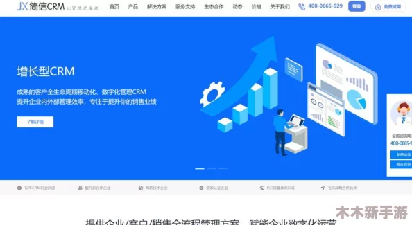 成免费的crmbsm，网友热议：这个平台真的靠谱吗？功能是否齐全？使用体验如何？期待更多用户分享！