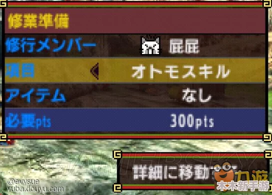 《怪物猎人2G》最佳随从猫选择指南:技能、性格与战斗策略全解析 《怪物猎人2G》最佳随从猫选择指南:技能、性格与战斗策略全解析