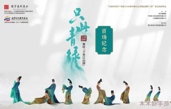 水多多高清影片，质如黄金，品味无穷