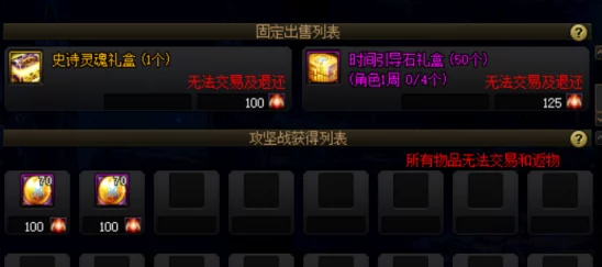 DNF游戏中快速访问仓库的便捷按键操作指南