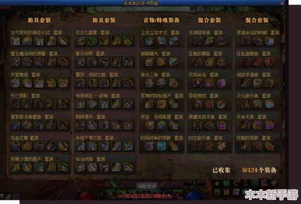 DNF游戏中快速访问仓库的便捷按键操作指南