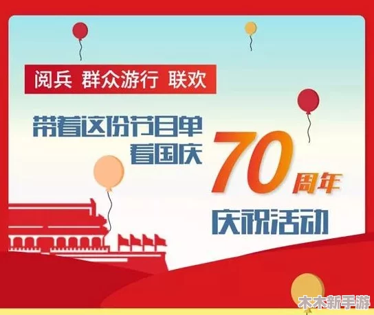 ADC十八岁大驾光临活动信息：盛大的庆祝活动将于本周末在市中心举行，期待您的参与！