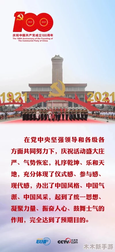ADC十八岁大驾光临活动信息:盛大的庆祝活动将于本周末在市中心举行,期待您的参与! ADC十八岁大驾光临活动信息:盛大的庆祝活动将于本周末在市中心举行,期待您的参与!