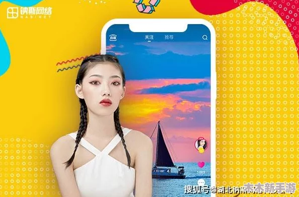 深入了解成品短视频app源码和激活码的获取与应用