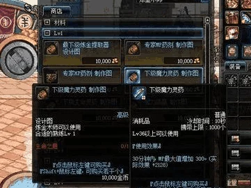 《地下城与勇士》中，哪个职业在无色小晶块消耗上最为节俭？