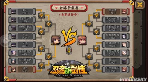 《忍者萌剑传》全面指南：排位赛玩法策略与上分技巧详解