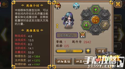《忍者萌剑传》全面指南：排位赛玩法策略与上分技巧详解