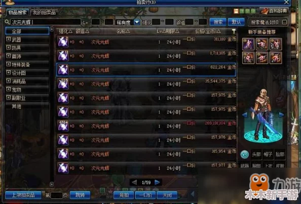 波西亚时光中探索齿轮宝藏:揭秘特定副本中的关键获取途径 波西亚时光中探索齿轮宝藏:揭秘特定副本中的关键获取途径