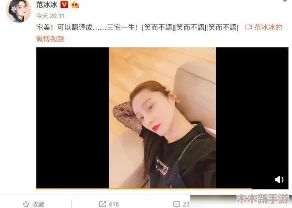 深入解析9l视频自拍九色9l视频成人内容与影响，探讨其背后文化现象