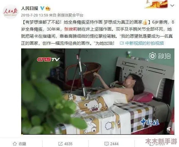 白丝可莉 扒腿爽出白色液体，近日网络热议引发众多网友关注与讨论，话题持续升温