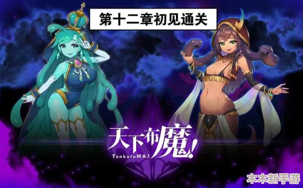 色天堂软件：2024年最热的成人内容平台，带你体验前所未有的视觉盛宴与互动乐趣
