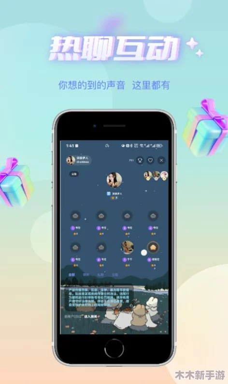 罗志祥5g天天奭免费版软件特色，用户点赞的便捷操作与丰富功能解析