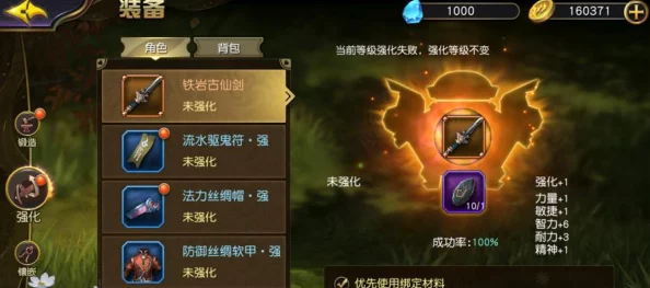 《太极熊猫》橙装混搭策略揭秘：解锁逆天属性，探索装备组合的无尽可能