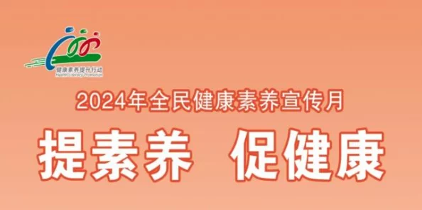 村医给小雨排阴毒，助力健康的新希望，重拾生活的美好与快乐