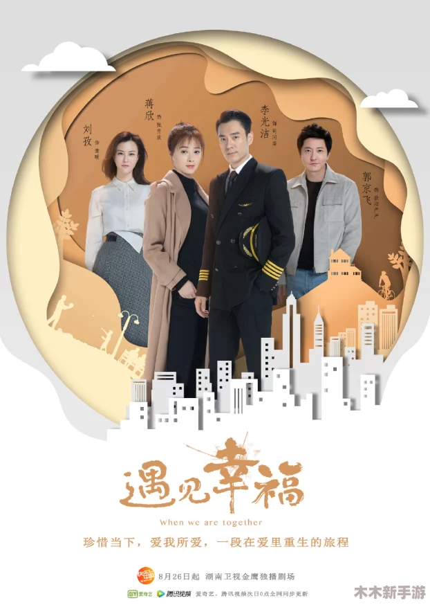 老公的大手游走在我的身边，勇往直前谱写幸福旋律