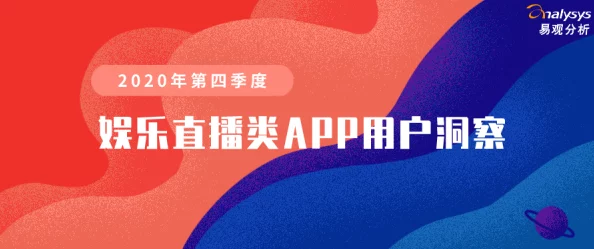 草莓直播app 18在线：锦上添花，娱乐无限