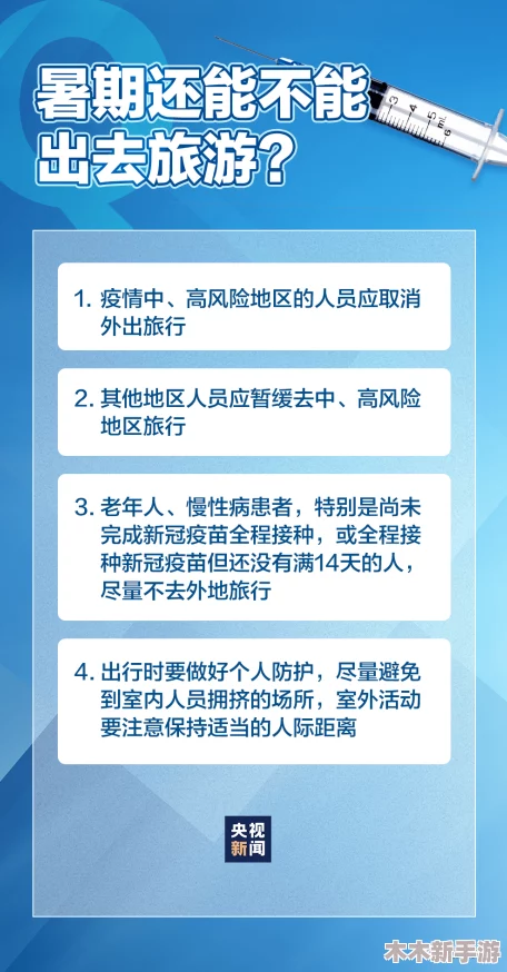 理解gogogo中文版：深入解析其玩法与特色，带你全面了解这款游戏的魅力所在