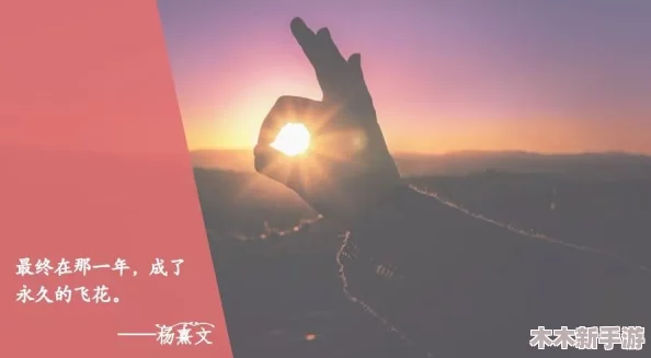 男生女生一起努力坤坤开元，共同追逐梦想，携手并进，共创美好未来，青春无畏，奋斗不息！