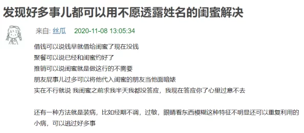 仙踪林老狼信息:用户评价揭示的独特体验与见解,深度解析这款产品的实际表现与使用感受 仙踪林老狼信息:用户评价揭示的独特体验与见解,深度解析这款产品的实际表现与使用感受