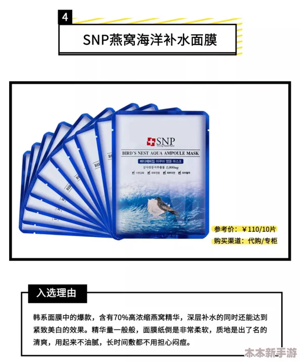 胸一面膜上边一面膜下边免费，百利而无一害的绝佳选择