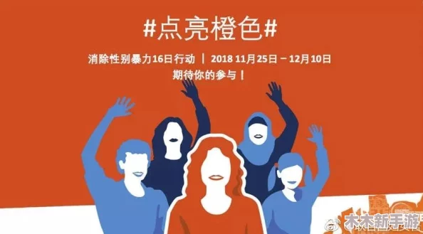 印度最猛性ⅩXXXXX：新研究揭示该地区性别暴力问题的严重程度，引发社会广泛关注与讨论