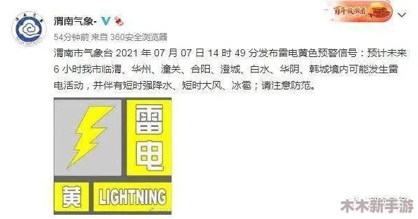 雷电将军-裸-体-秘 无遮挡，2024年热门话题引发热议，粉丝狂欢不断！