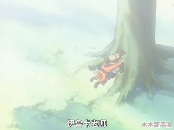 火影忍者18+手游：深入探索成人向内容与玩法的全新体验