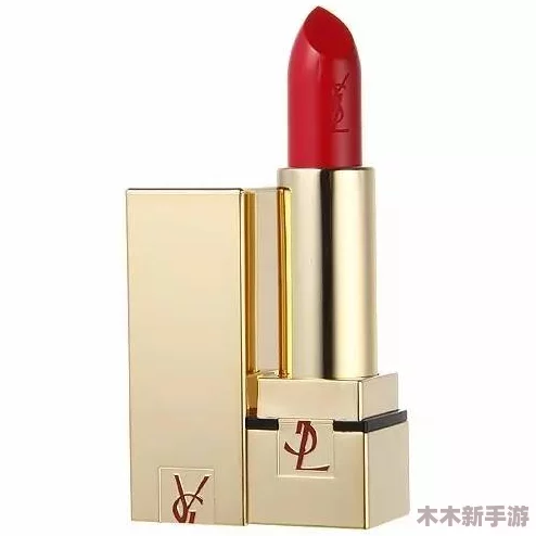 YSL热门蜜桃色884A：细腻色调与持久魅力的完美结合