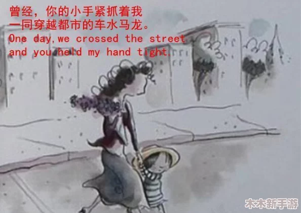 疫情母与子且听风吟鹿子言四：爱的感悟与生活的启示，母爱的伟大与子女的成长之路