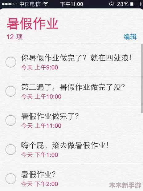 男生女生在一起嗟嗟嗟原声：2024年校园恋爱新趋势与社交媒体影响分析
