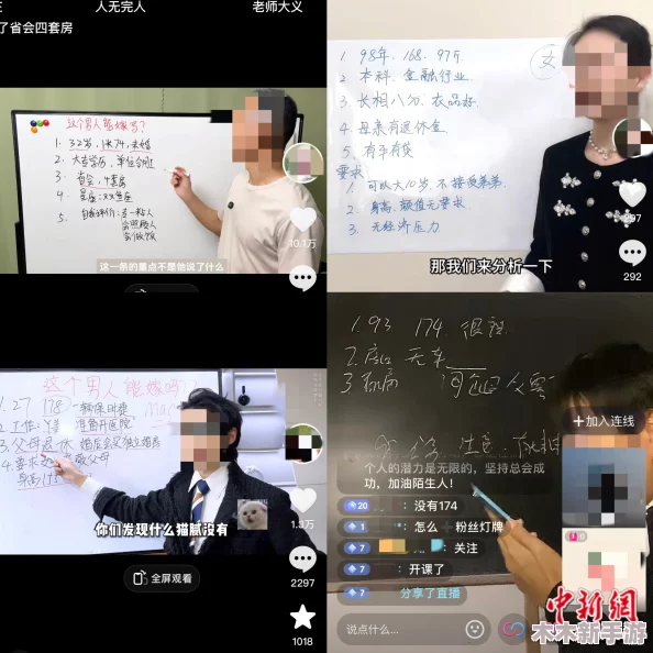 男生女生在一起嗟嗟嗟原声：2024年校园恋爱新趋势与社交媒体影响分析