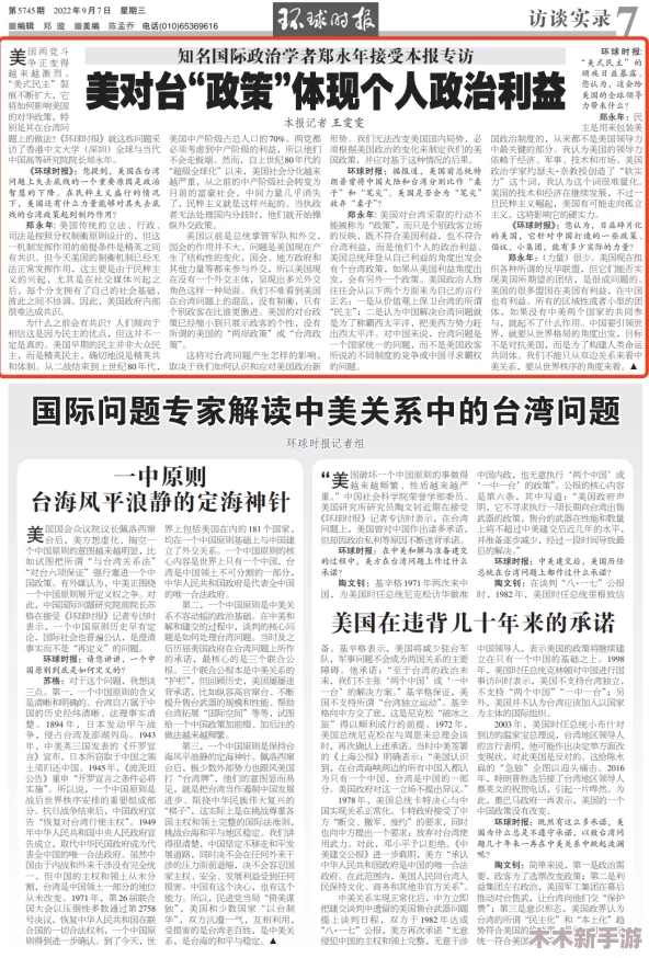 麻d产精国品免费入口：深入了解其背后的故事与意义