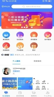 黄色软件app下载3.0.3免费，最新版本引入多项新功能，用户体验大幅提升，引发广泛关注与讨论
