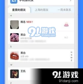 黄色软件app下载3.0.3免费，最新版本引入多项新功能，用户体验大幅提升，引发广泛关注与讨论