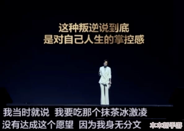黑料380cc：散发着勇气和坚强的光芒，让人感受到无限正能量