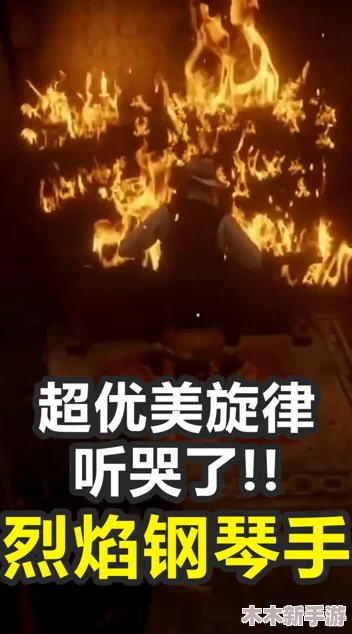 老年阿姨荒野大镖客背后故事:理解她的勇气与坚持,揭示人生的另一面 老年阿姨荒野大镖客背后故事:理解她的勇气与坚持,揭示人生的另一面