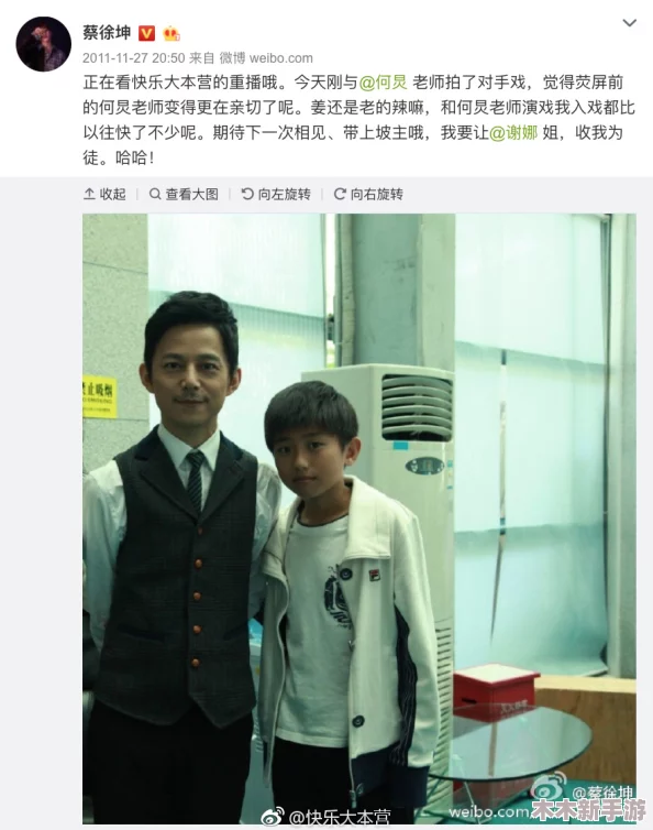 男生的坤坤 进老师的坤：探讨校园生活中的趣味与挑战