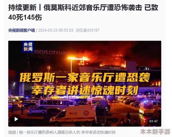 缅甸恐怖网站lomando被国际社会谴责,呼吁加强网络安全与打击极端主义行为的合作 缅甸恐怖网站lomando被国际社会谴责,呼吁加强网络安全与打击极端主义行为的合作