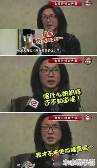 深入解读黑料吃瓜：娱乐圈背后的秘密与八卦风波全景分析