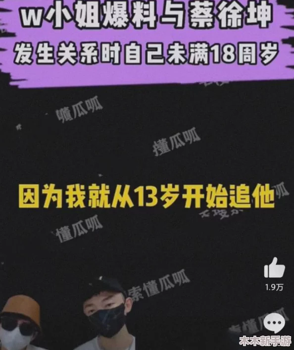 深入解读黑料吃瓜：娱乐圈背后的秘密与八卦风波全景分析