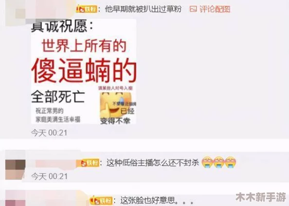 女人被 精69XXX免费酒店，网友评论：这标题真让人好奇，是不是有什么特别的故事发生在这里？