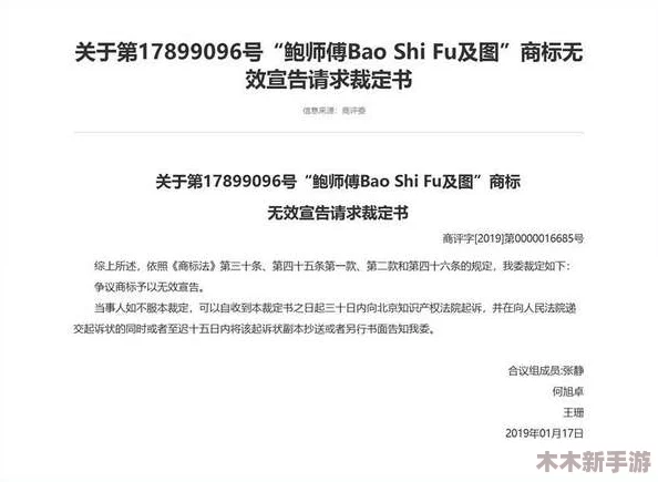 艾秋老大的处罚MD0006:用户评价称其处理公正,反映了对规则的严格遵守与执行力 艾秋老大的处罚MD0006:用户评价称其处理公正,反映了对规则的严格遵守与执行力