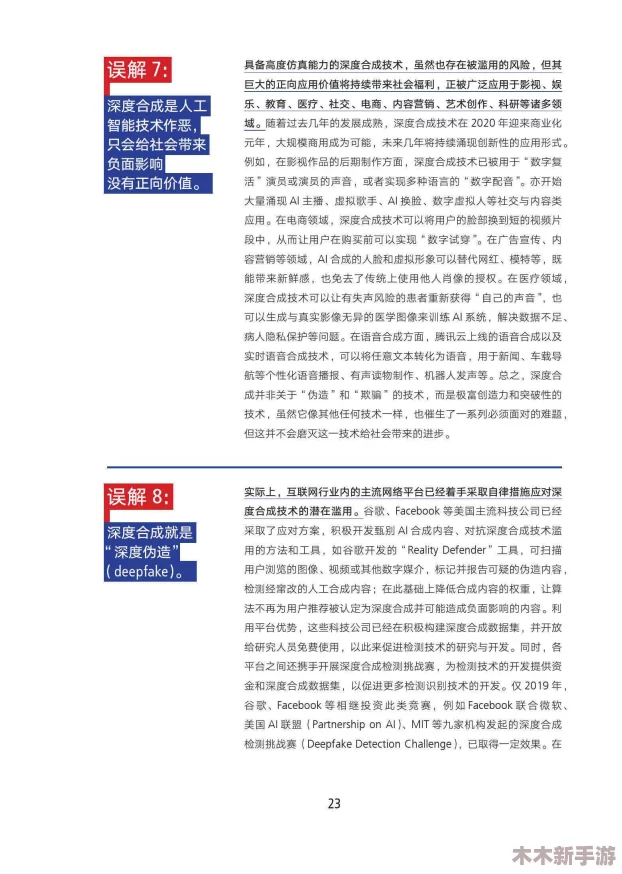 理解ww4hu55.cmo的深层含义与影响，揭示其在网络文化中的重要性和作用
