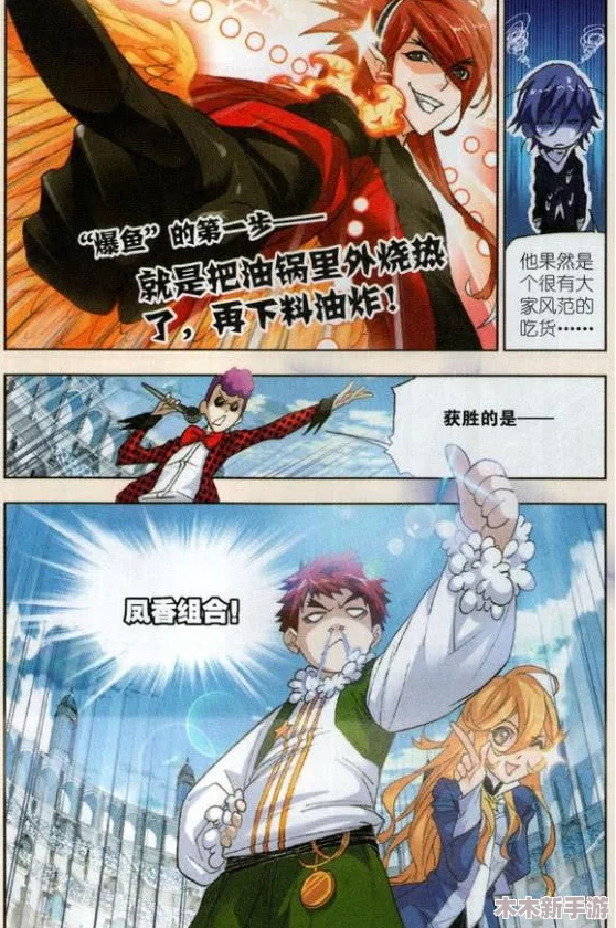 马红俊2口爆竹竹清，声势浩大如雷霆万钧，令人叹为观止！