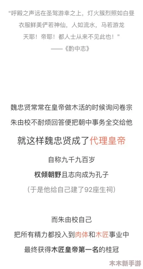 老师让我吃她胸摸她奶，理解其中的师生关系与情感界限的重要性