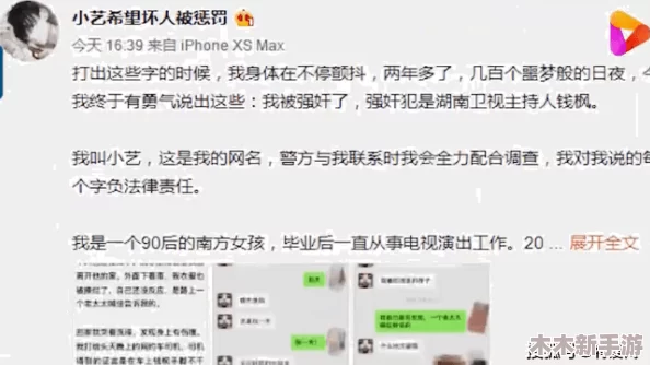 陈三与白洁：一场关于爱情与背叛的故事引发社会热议，网友纷纷发表看法