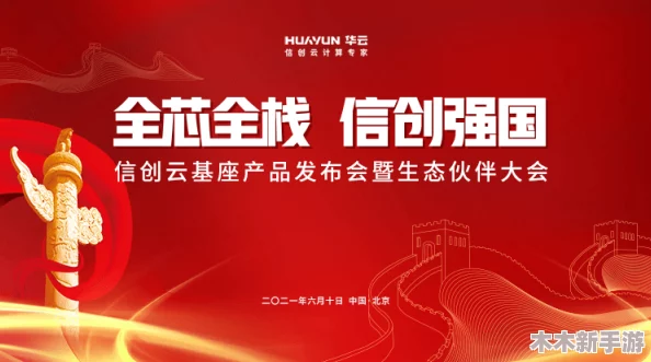 我与乡下诱奷小Y头，共同创造美好未来