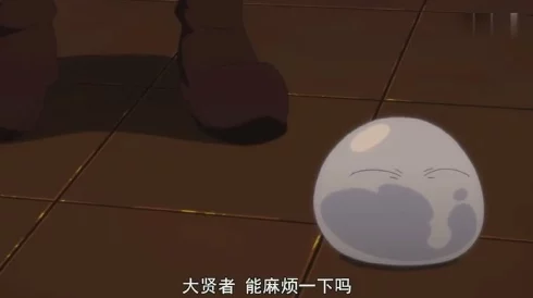 史莱姆把散兵肚子撑满，胃口如饥似渴，令人咋舌！