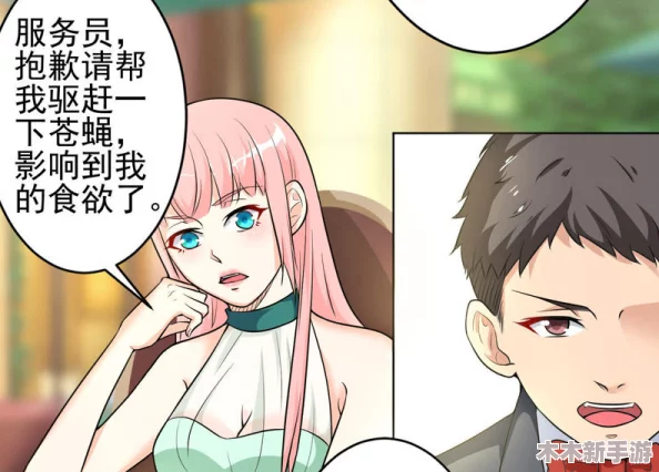 成人黄漫画网站 免费178 - 让你畅享最精彩的成人漫画，尽情体验极致视觉盛宴！
